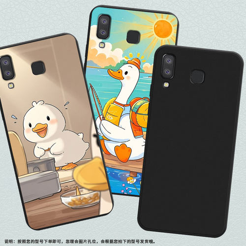 适用三星A9starPro手机壳GalaxyA9Pro磨砂壳超薄可爱鸭子防摔三星A9star软壳三星M80s中国风全包边保护套