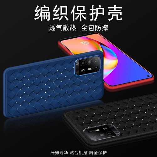 适用OPPOF15（印度版）手机壳