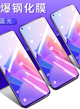 适用OPPOACE2防摔爆高清钢化膜OPPOF19s4G抗指纹玻璃高清手机膜OPPOF21Pro5G耐磨不碎边蓝光屏幕保护贴膜