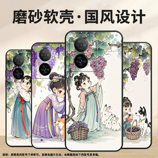 適用iQOOZ1手機殼iQOOZ7i防摔V2073A軟殼iQOOZ5x萌系少女iQOOZ7x全包iQOOZ5商務Z9Turbo硅膠V2312A保護套