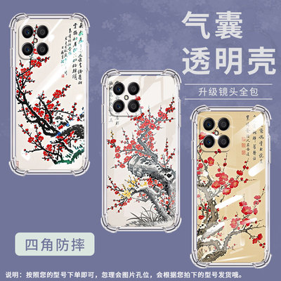 适用荣耀X5BPlus手机壳荣耀X8全包边荣耀X5Plus高级感HonorX7B寒梅傲雪荣耀GT气囊壳时尚商务简约保护套