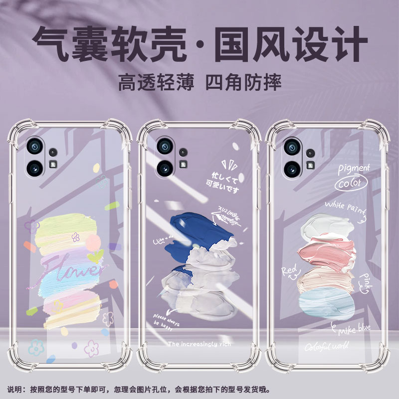适用Nothingphone2手机壳phone1油画颜料气囊壳CMFPhone1防摔NothingPhone2APlus高级感Phone2A保护套