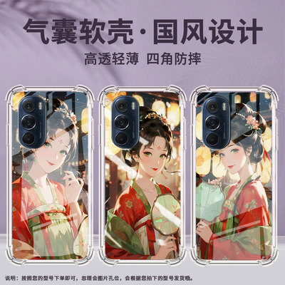 适用摩托罗拉S50手机壳EdgeS花灯会摩托罗拉Edge30Pro气囊壳MotorolaEdge50neo防摔EdgeSPro硅胶保护套