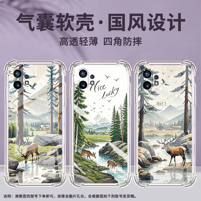 适用NothingPhone2APlus手机壳Phone2A气囊壳phone2防摔森林梅花鹿Nothingphone1高级感CMFPhone1保护套