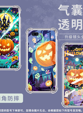 适用OPPOR11手机壳0pp0R11t南瓜灯怪物OPPOR11Plus防摔OPPOR11s气囊壳OPPOR11st高级感全包边硅胶保护套