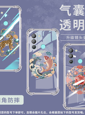 适用传音TecnoPop5Lte气囊手机壳Camon30Premier鲤鱼纹样四角防摔Pop5Pro手机壳Camon30Pro男女保护套
