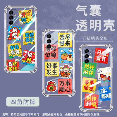 适用三星F15手机壳SamsungF02S防摔三星F41破釜沉舟GalaxyF12气囊壳三星F54高级感全包边商务硅胶保护套