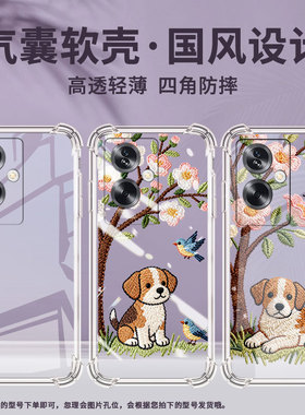 适用一加nordn20se手机气囊壳1+z/1加四角防摔oneplusnordn30se手机壳0neplus小狗刺绣一+8tplus保护套