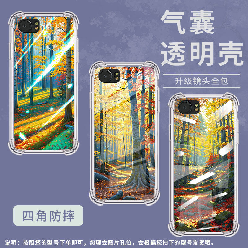 适用黑莓Key1气囊壳黑莓Key2手机壳秋天森林黑莓KEYTwo四角防摔BlackBerry高级感BBB100-7中国风保护套