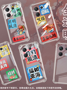 适用传音InfinixGT30Pro气囊壳GT10Pro四角防摔GT20Pro月明风清手机壳InfinixSmart7HD硅胶X6739保护套