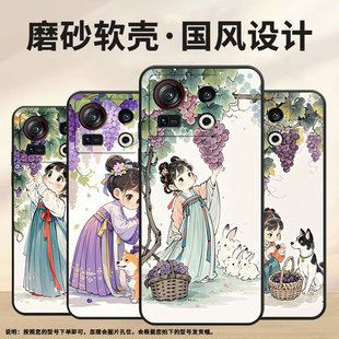 保护套 超薄Z60sPro个性 适用努比亚Z40sPro手机壳NX702J全包NubiaZ70Ultra萌系少女 硅胶Z60Ultra领先版