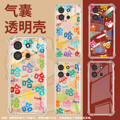 适用传音ItelS26Ultra手机气囊壳ItelA05s四角防摔ItelA48手机壳中国风ItelA04个性许多哈字高级感保护套