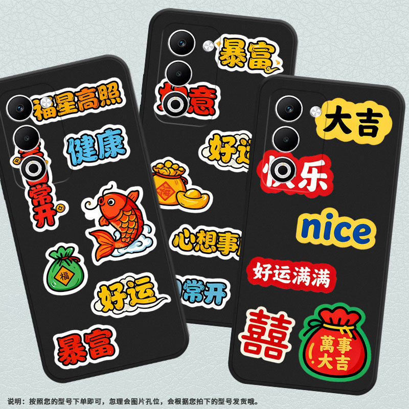 适用OPPOK12s手机壳硅胶OPPOA5x磨砂壳0pp0A5高级感OPPOReno14F全包边好运满满商务PLM110防摔爆保护套