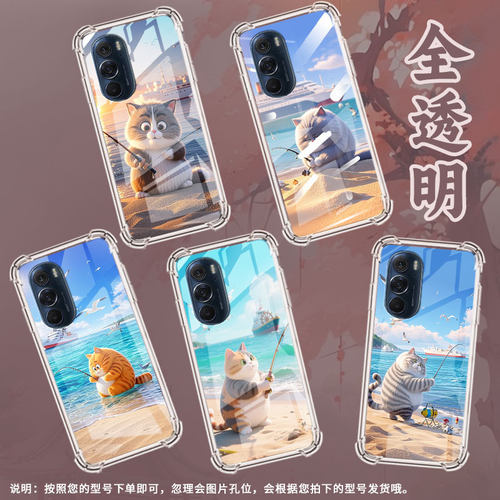 适用摩托罗拉S50手机壳EdgeS钓鱼猫摩托罗拉Edge30Pro气囊壳MotorolaEdge50neo防摔EdgeSPro硅胶保护套