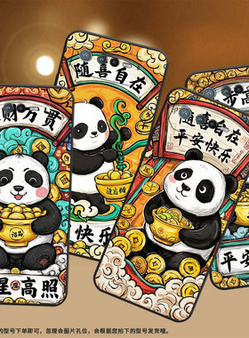 适用华硕ROG6手机壳AI2201_D全包ROG7软壳AsusROGPhone6Pro耐磨ROG8Pro家财万贯AI2205_C硅胶ROG9保护套