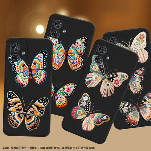 适用MOTOG50国外版手机壳时尚G54PowerEdition磨砂壳MotorolaG42蝴蝶刺绣中国风摩托罗拉G54Power保护套