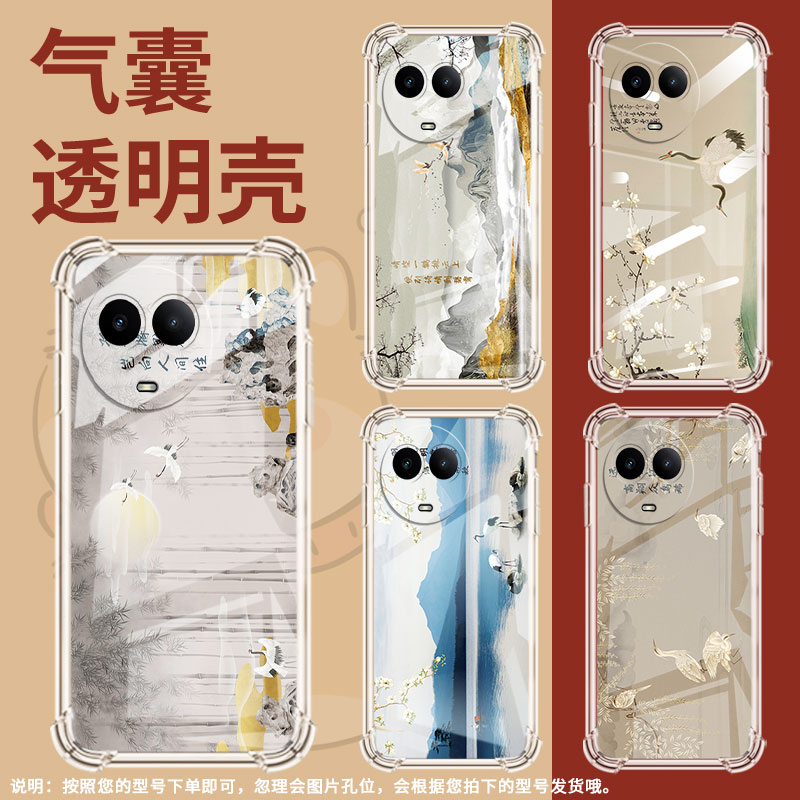 适用Realme真我C51手机壳真我C53全包边RealmeC55水墨花鸟RealmeC61气囊壳真我C63四角防摔防摔硅胶保护套