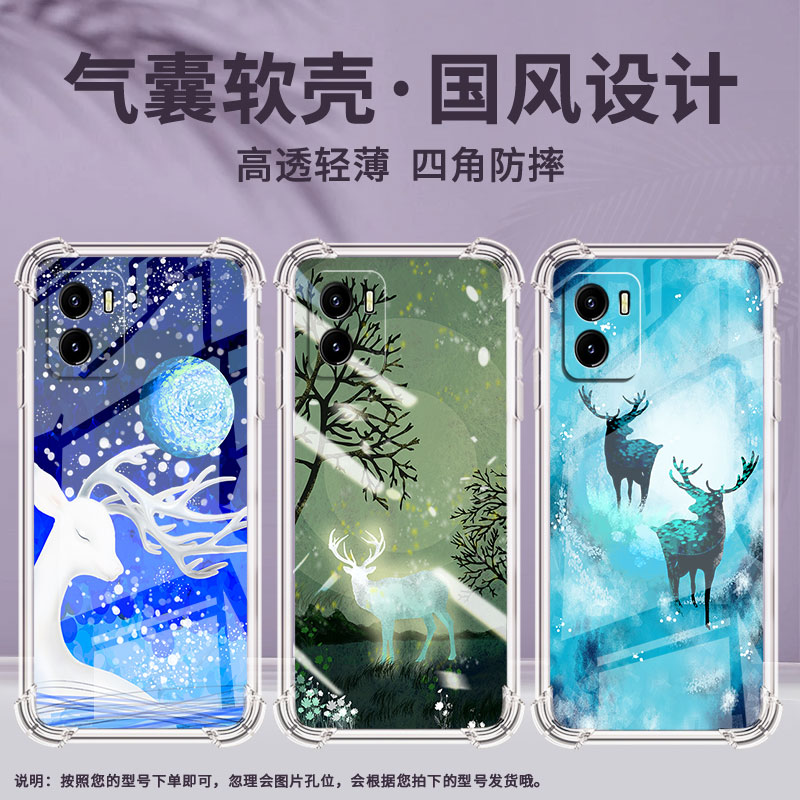 适用vivoY02手机壳vivoY15中国风vivoY19s气囊壳vivoY12s油画梅花鹿vivoY18e全包边防摔硅胶时尚简约保护套