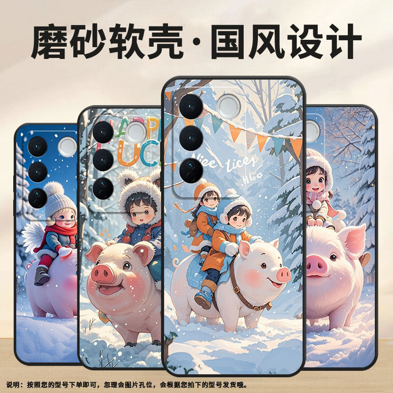 适用vivos12pro手机壳s16全包v2207a不掉色vivis17t磨砂壳可爱猪vivonex3硅胶v1950a商务t2pro保护套