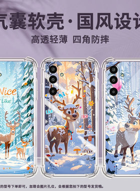 适用三星XCover7手机壳M36高级感雪景麋鹿气囊壳SamsungA17防摔M01Core时尚三星S25Edge全包边潮流保护套