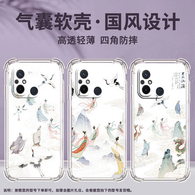 适用红米12手机壳红米11Prime全包边红米11A人间仙境红米14R气囊壳红米14C商务潮流时尚高级感防摔保护套