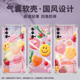 适用OPPORenoAce手机壳OPPORenoAce2防摔OPPOAce2彩色软糖OPPOReno气囊壳0pp0Reno10倍变焦版硅胶保护套