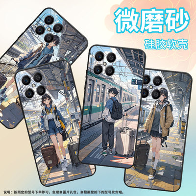 适用荣耀X5手机壳X5Plus全包VNE-LX1硅胶honorX6A磨砂壳火车站台X7耐磨VNE-N41商务X8C荣耀X8B时尚保护套