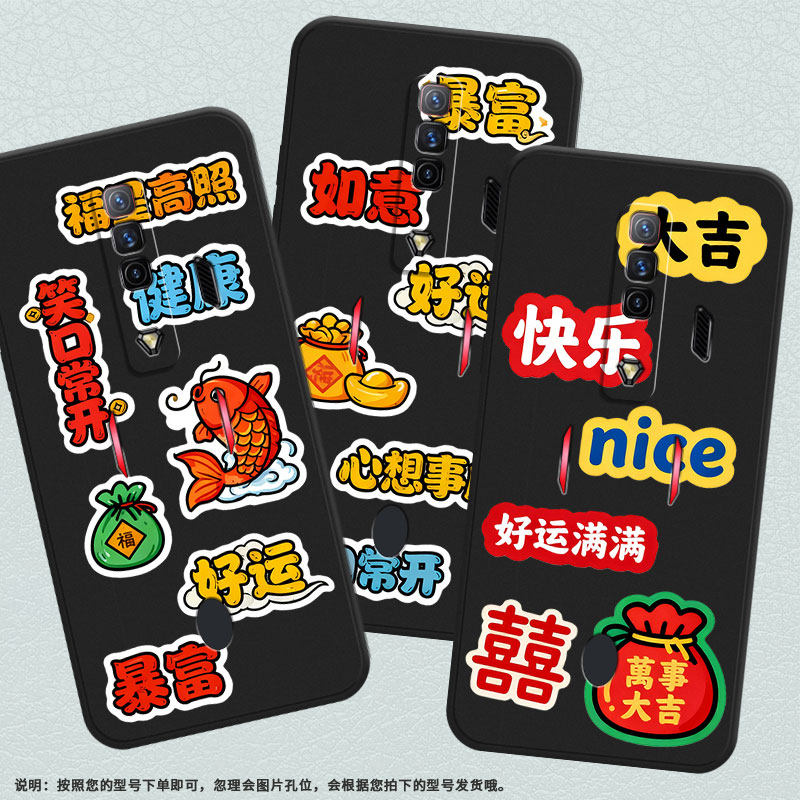 适用红魔5s手机壳NX651J超薄红魔10Pro/9Pro步步高升NubiaRedMagic6Pro磨砂壳6R硅胶NX709J防摔保护套