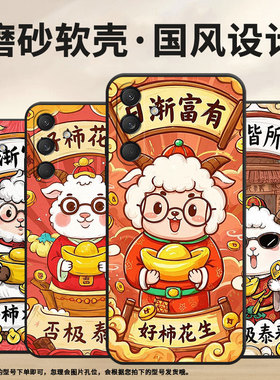 适用三星M30手机壳M42/M33全包边SM-M346B保护套带着眼镜SamsungM35高级感M52潮流SM-M546B防摔M60s软壳