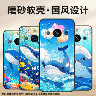 耐磨RMX3840商务14Pro 防摔跳出海面Realme12Pro 保护套 手机壳RMX3687真我11Pro 适用Realme12Pro至尊版
