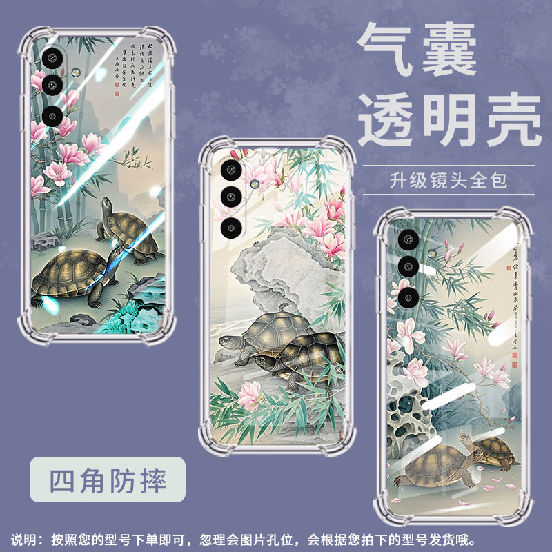 适用三星GalaxyS25Edge手机壳M16气囊壳乌龟三星XCover5防摔A3Core时尚三星XCover7中国风潮流保护套