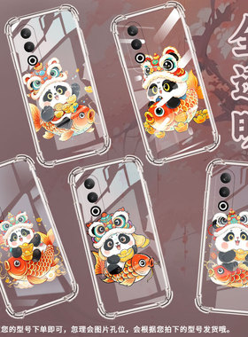 适用一加Nord2手机壳一加NordCE4全包边一加Nord锦鲤熊猫一加NordCE3Lite气囊壳OnePlusNord2T防摔保护套