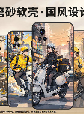 适用vivos1手机壳s1Pro高级V1913A硅胶S10e保护套viviS7超薄V2072A软壳黑色外卖服个性s10商务V2162A男女款