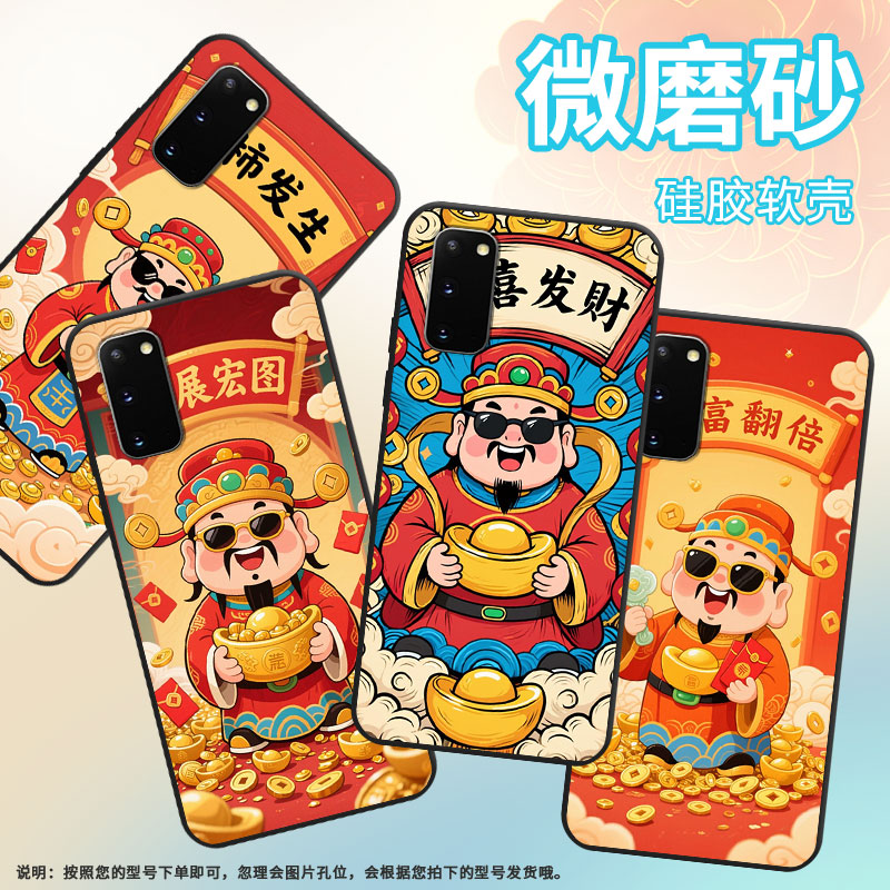 适用三星S20+手机壳S9Plus超薄SamsungS10E防好事发生G973F全包三星S9磨砂note8商务耐磨SM-N981B保护套