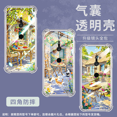 适用索尼XperiaXZ3手机壳全包边庭院景象气囊壳中国风防摔Sony硅胶高级感时尚索尼XperiaXZ3简约保护套