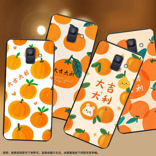 适用三星A5手机壳超薄大吉大利GalaxyA6商务男女款磨砂壳SamsungA6Plus2018防摔三星M40潮流简约保护套
