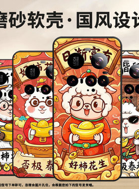 适用小米pococ71手机壳xiaomi15spro硅胶civi5pro防摔小米15ultra卡通羊耐磨25028pc03i保护套