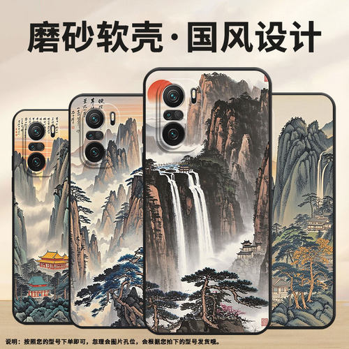 适用小米POCOF3手机壳POCOF4防摔F7pro空中楼阁XiaomiPOCOF5商务POCOF6Pro/F7Ultra高级24069PC21G保护套