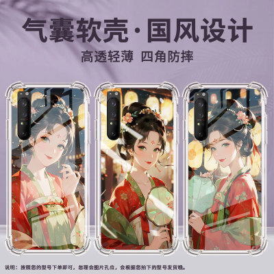 适用索尼Xperia1II手机壳Xperia10IV全包边SonyXperia10III防摔Xperia10II气囊壳XperiaPro-I花灯潮流保护套