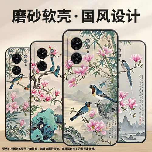 适用motox30pro手机壳xt2243-2万物复苏s50neo摩托罗拉g85防摔edge40高级50pro个性xt2401-2软壳保护套