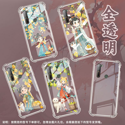 适用HTCU12+气囊手机壳优雅小姑娘时尚硅胶HTCU11高级感HTCU11+四角防摔HTCU20手机壳HTCU-3w全包边保护套