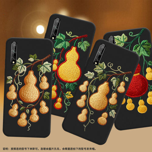 适用华为Psmart2018手机壳商务全包边HUAWEIY7s磨砂壳华为Psmart2017刺绣葫芦藤防摔华为Y8P2020时尚保护套