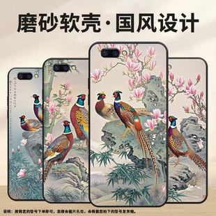 适用OPPOR9手机壳R9sPlus防摔X9079纯黑色R11超薄0pp0A79保护套R15x商务R17 A57高级CPH1715站石头上外壳