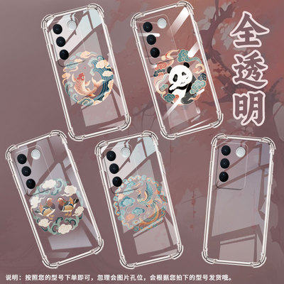 适用vivoV40Lite5G气囊手机壳viv0V29E凤凰纹样手机壳vivoV25E西班牙版四角防摔viviV60全包边潮流保护套
