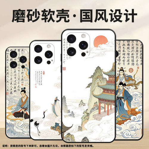 适用苹果16pro手机壳iphonese4全包边a3212耐磨苹果16e防摔时尚苹果16promax高级感a3084超薄a3294保护套