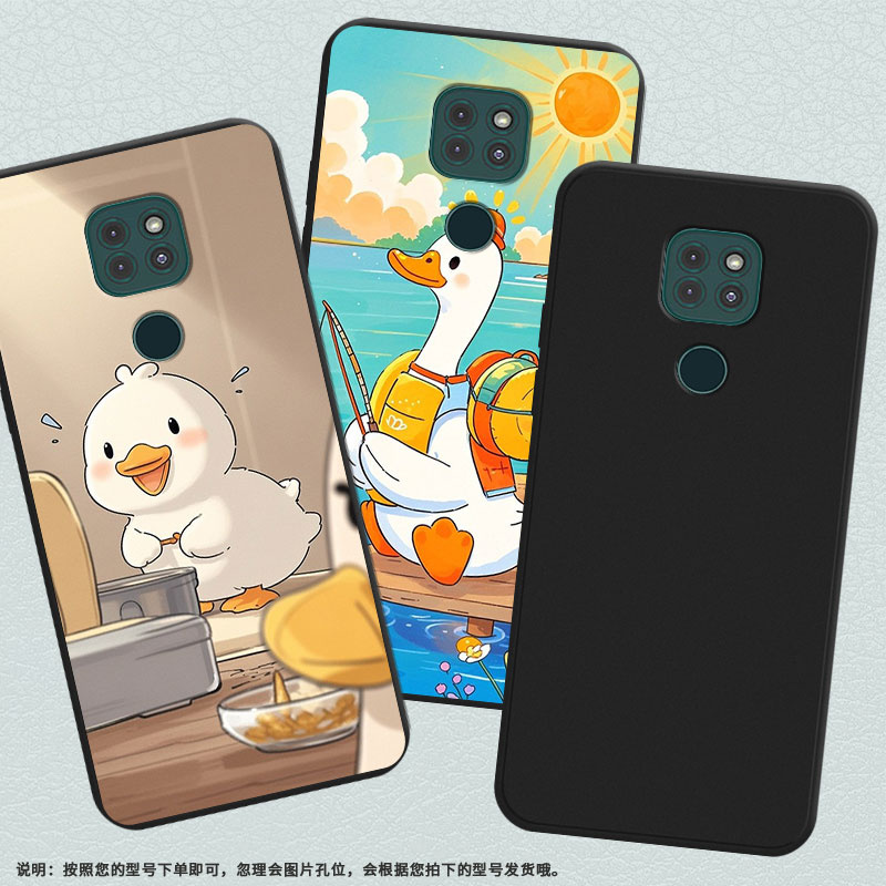 适用MOTOG9Plus手机壳全包边摩托罗拉G9防摔可爱鸭子磨砂壳MOTOG9Play商务G9Power时尚MotorolaE40保护套