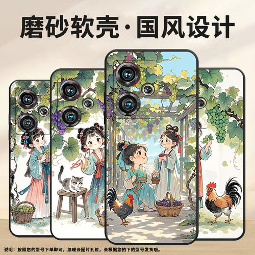 适用努比亚Z40Pro手机壳NX701J高级感自助快乐防摔保护套NX711J超薄努比亚Z50Ultra个性NX712J全包边软壳