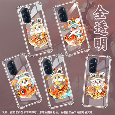 适用摩托罗拉S50手机壳Edge50neo可爱猫咪潮流MotoEdge20气囊壳MotorolaEdge20Pro防摔Edge30硅胶保护套