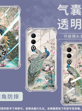 适用OPPOA5x国际版手机壳Reno14F男女款孔雀时尚OPPOF29Pro防摔K13四角防摔OPPOFindX8Ultra商务保护套