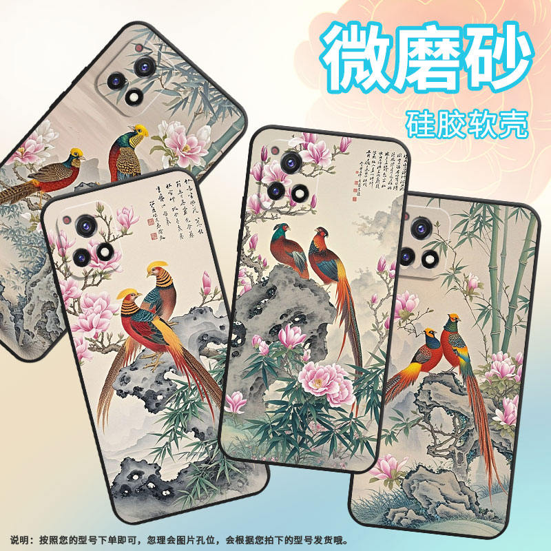 适用vivoY50手机壳Y51A高配版高级V2031细外壳viviY52黑色Y51s商务V2164A男女Y56时尚Y58花开富贵保护套